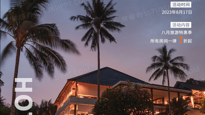 团建拓展训练器材批发价格