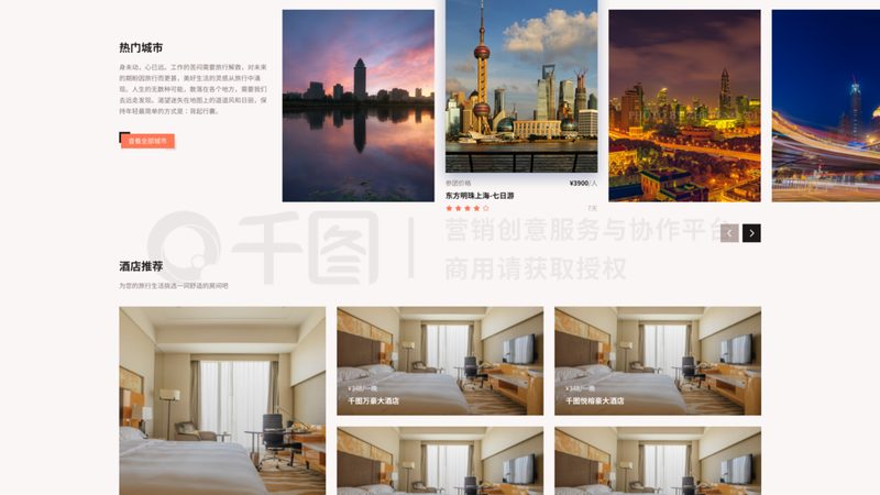 国内游品质团哪家好