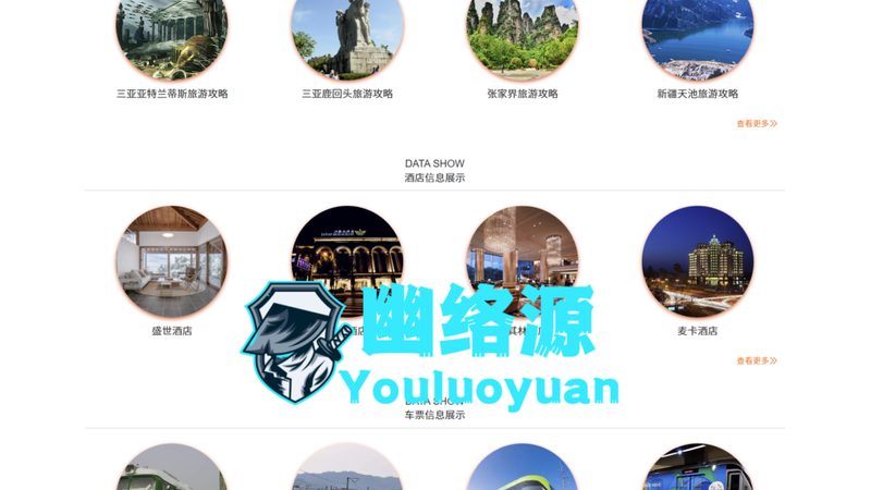 在参与邮轮娱乐活动时，请注意以下几点：