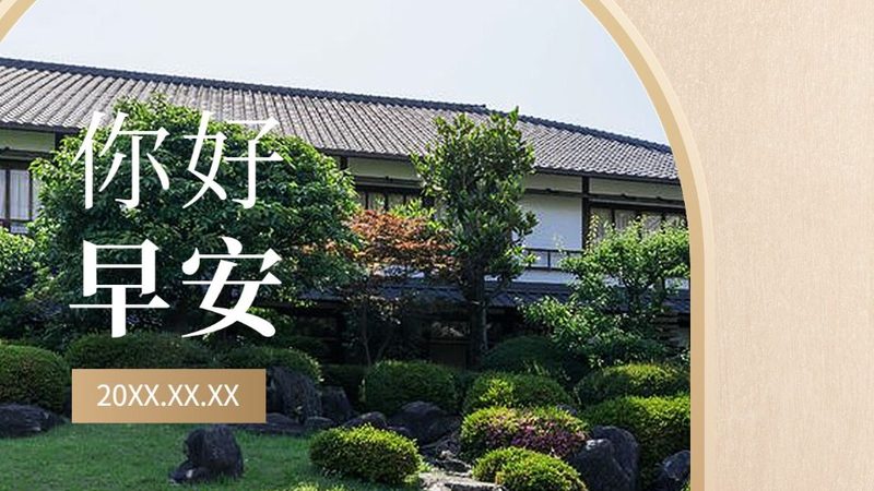 民宿楼梯扶手材质选对，清洁保养不再烦恼