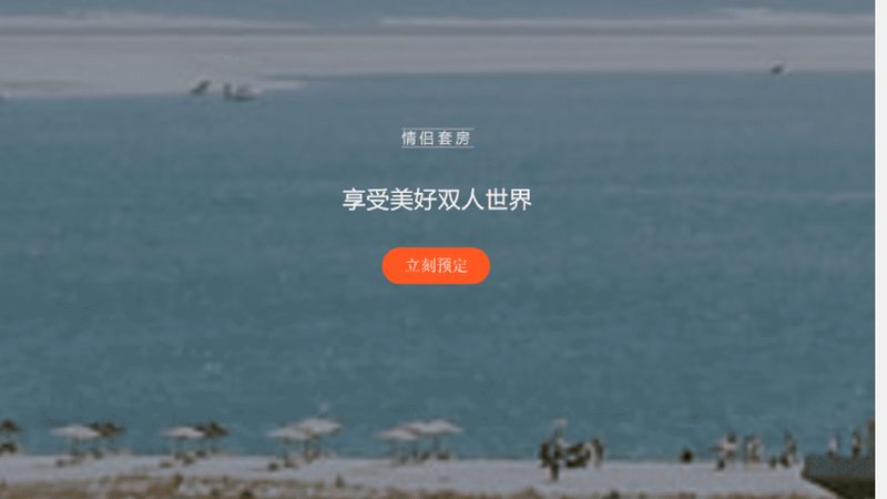 亲子游选酒店，这些细节不能忽视