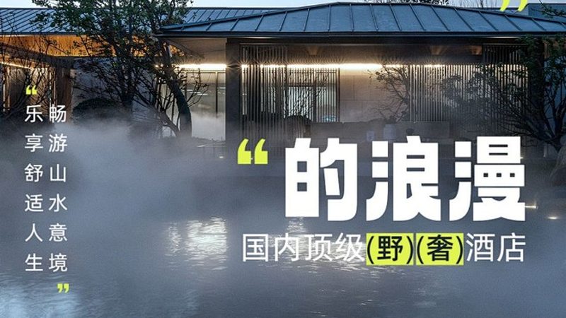 民宿智能门锁选型：安全与便捷的平衡之道