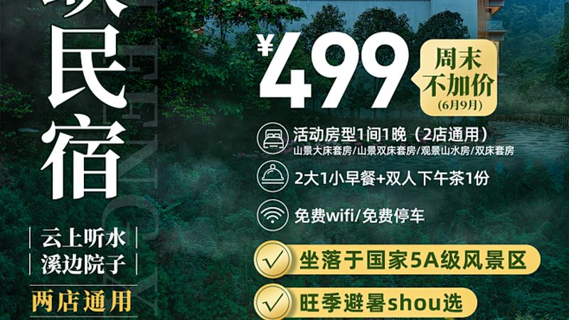 地段交通：便捷出行，提升体验