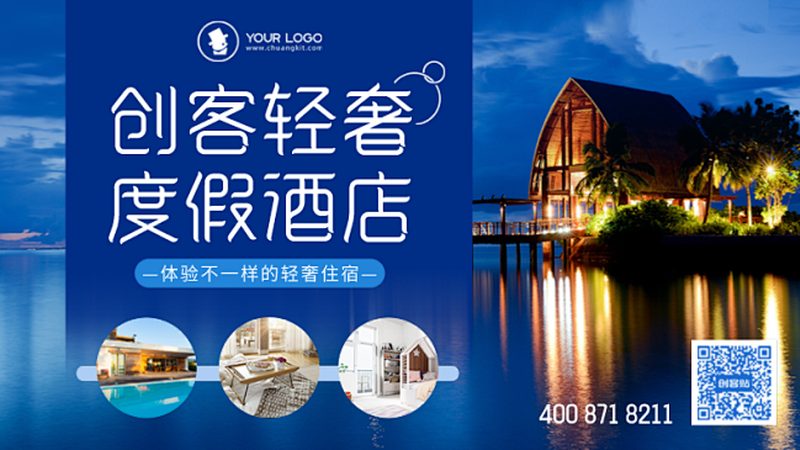 民宿隔音装修：如何打造安静舒适的居住空间**