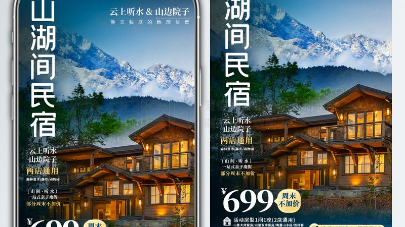 亲子游攻略：如何打造一场难忘的家庭之旅